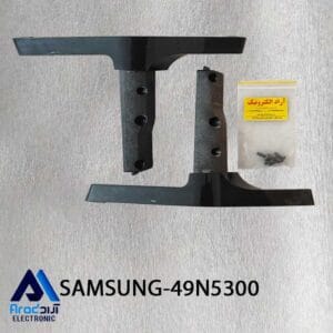 پایه تلویزیون سامسونگ 49N5300