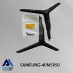 پایه تلویزیون سامسونگ 40M5850