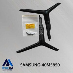 پایه تلویزیون سامسونگ 40M5850