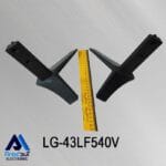 پایه تلویزیون ال جی 43LF540V
