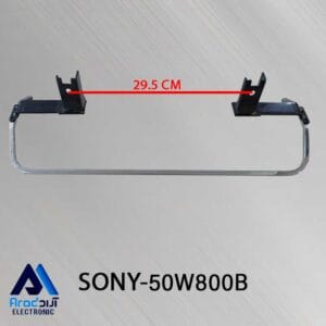 پایه تلویزیون سونی 50W800B
