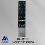 کنترل هوشمند دوو