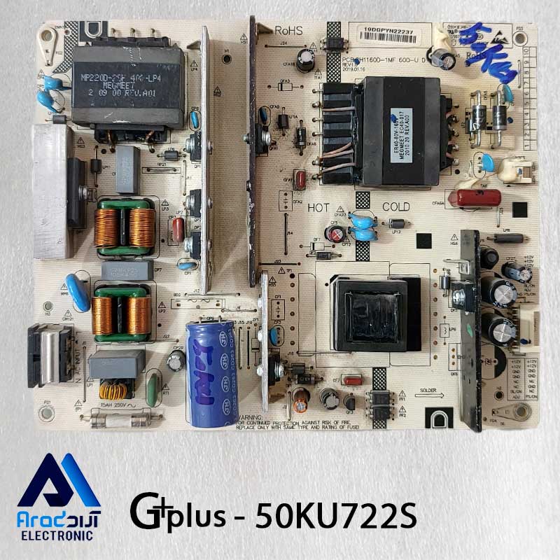 تغذیه جی پلاس 50ku722