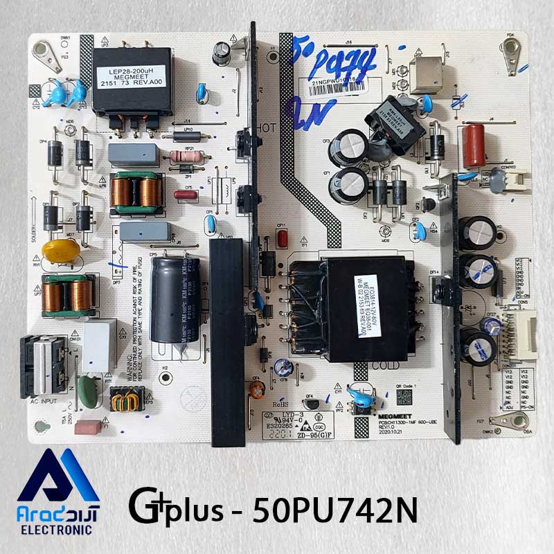 برد تغذیه تلویزیون جی پلاس 50PU742N