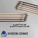لامپ فلورسنت تلویزیون ایکس ویژن 32IM42