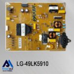تغذیه تلویزیون ال جی 49LK5910