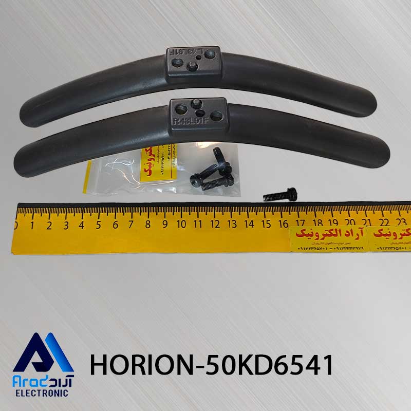 50KD6541---STAND پایه تلویزیون هوریون 50KD6541