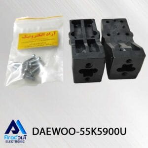 براکت پایه رو میزی تلویزیون دوو 55K5900U