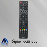 کنترل اصلی تلویزیون جی پلاس 55RU722