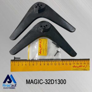 پایه تلویزیون مجیک 32D1300