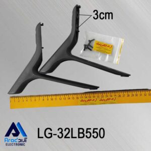پایه تلویزیون ال جی 32LB550