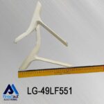 پایه تلویزیون ال جی 49LF551