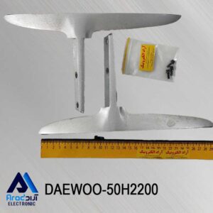 پایه تلویزیون دوو 50H2200