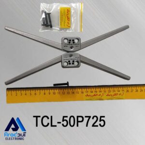 پایه تلویزیون تی سی ال 50P725