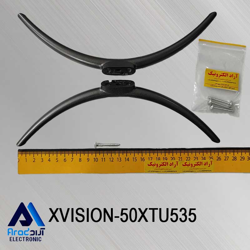 50XTU535---stand پایه تلویزیون ایکس ویژن 50XTU535