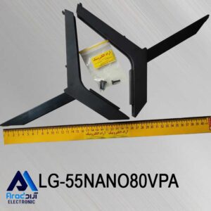 پایه تلویزیون ال جی 55NANO80