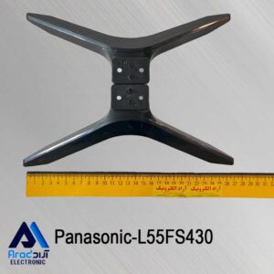 پایه تلویزیون پاناسونیک L55FS430