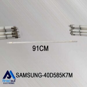 لامپ-فلورسنت-تلویزیون-سامسونگ-la40c575-کپی