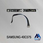 برد چشمی تلویزیون سامسونگ 40C575