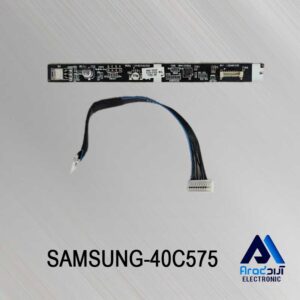 برد چشمی تلویزیون سامسونگ 40C575