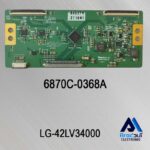 تیکان لوزی تلویزیون ال جی 42LV34000