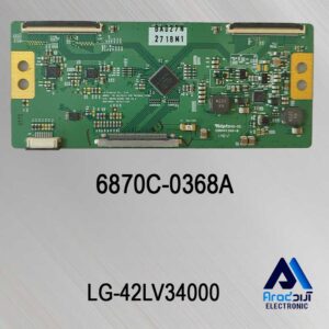 تیکان لوزی تلویزیون ال جی 42LV34000