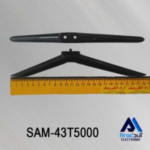 پایه تلویزیون سام 43T5000