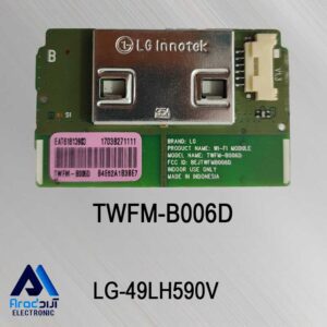 برد وای فای تلویزیون ال جی 49LH590V