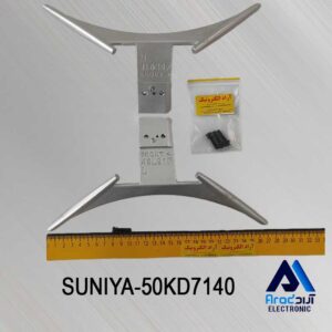 پایه رو میزی تلویزیون سونیا 50KD7140