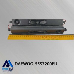 بلندگو تلویزیون دوو 55S7200