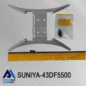 پایه تلویزیون سونیا 43DF5500
