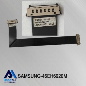 کابل LVDS تلویزیون سامسونگ46EH6920M