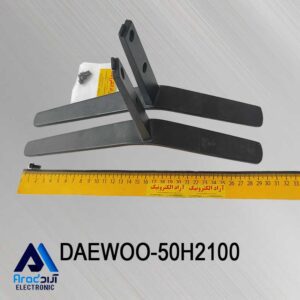پایه تلویزیون دوو 50H2100