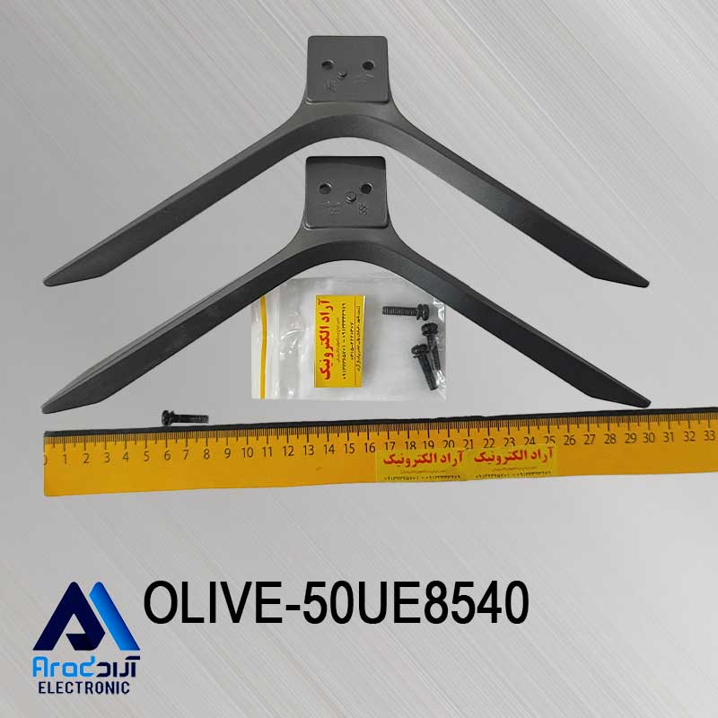 پایه تلویزیون الیو 50UE8540
