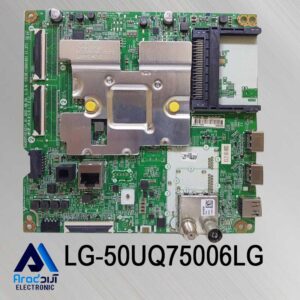 مین برد تلویزیون ال جی 50UQ75006LG