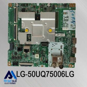 مین برد تلویزیون ال جی 50UQ75006LG