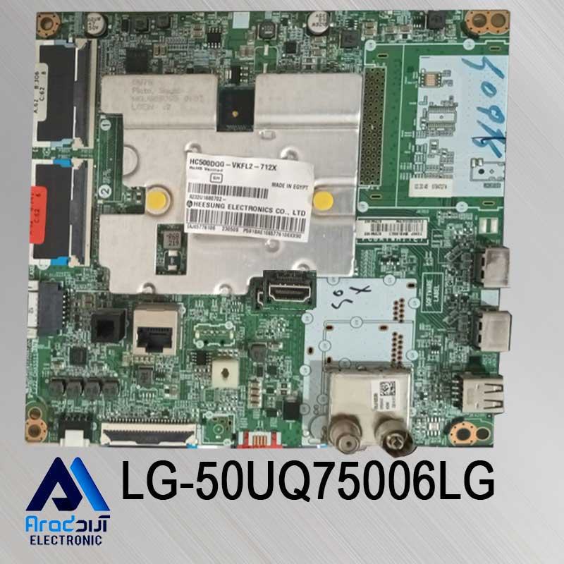 مین برد تلویزیون ال جی 50UQ75006LG