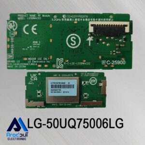 برد وای فای تلویزیون ال جی 50UQ75006LG