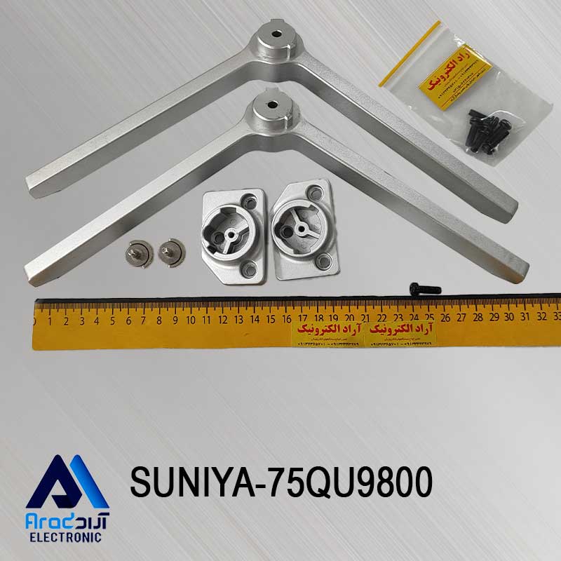 75QU9800 پایه تلویزیون سونیا 75QU9800
