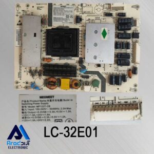 برد تغذیه تلویزیون 32 اینچ چینی LC-32E01