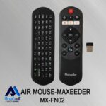کنترل هوشمند ایر موس مکسیدر MX-FN02