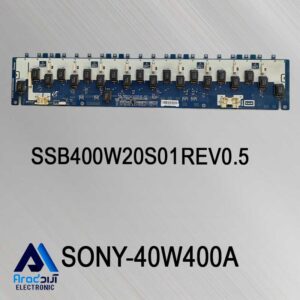 اینورتر تلویزیون سونی 40W400A