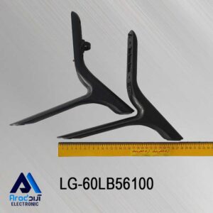 پایه تلویزیون ال جی 60LB56100