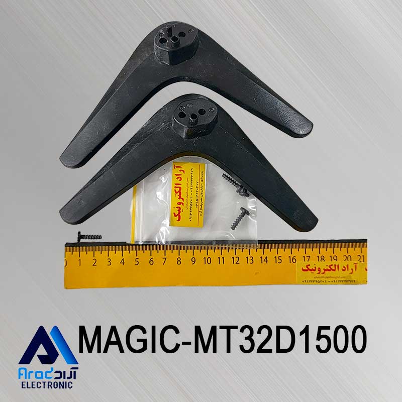 پایه تلویزیون مجیک 32D1500