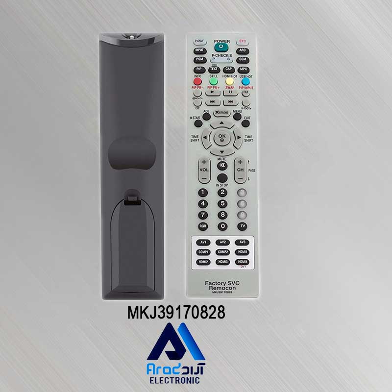 کنترل سرویس LG ال جی MKJ39170828