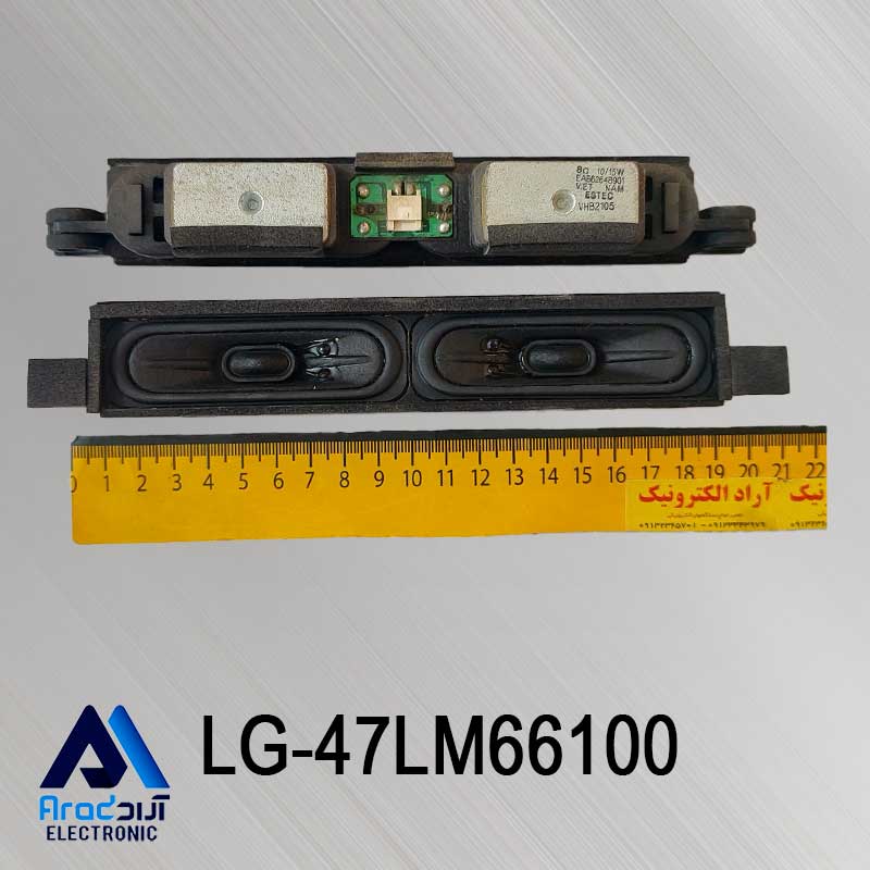 بلندگو تلویزیون ال جی 47LM66100