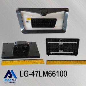 پایه تلویزیون ال جی 47LM66100
