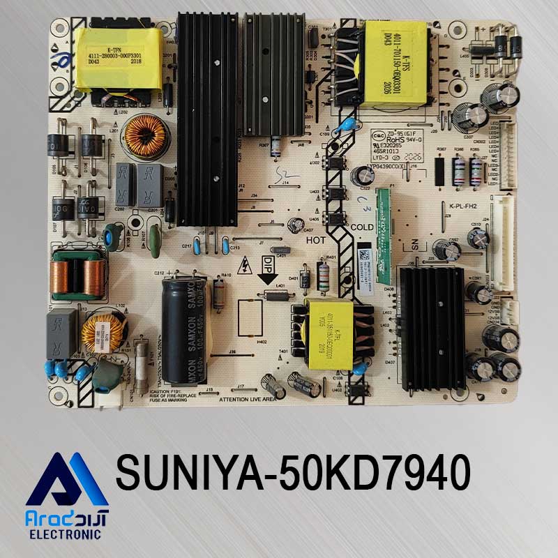 برد تغذیه تلویزیون سونیا 50KD7940