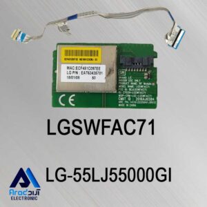 برد وای فای تلویزیون ال جی 55LJ55000