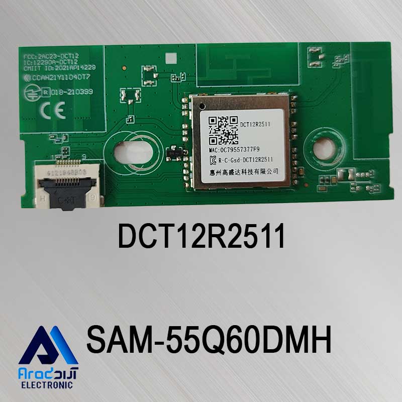DCT12R2511-WIFI-55Q60DMH برد وای فای تلویزیون سام 55Q60DMH